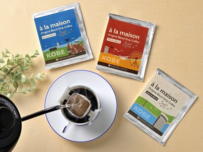 【ポートピアホテル】神戸の景色をパッケージに、香り豊かな3つの味わい　『アラメゾン オリジナルブレンド ...
