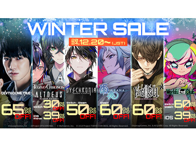 本日よりWinterセールを実施！Steam(R)とNintendo Switch(TM)でイザナギゲームズの人気タイトルが過去最大割引で今だけMAX65％オフ！Mobile版も同時セール！