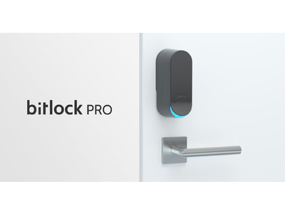 ビットキー、オフィス・業務仕様のスマートロックを刷新　性能・機能・拡張性・デザイン性を向上させた「bitlock PRO」を4月19日より発売開始