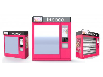 「インココ」がハイテク自動販売機「Incoco To Go」で販売を開始