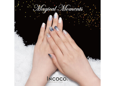 11/８(水)発売　貼るだけマニキュア「インココ」冬の新作第２弾＜マジカル モーメント＞