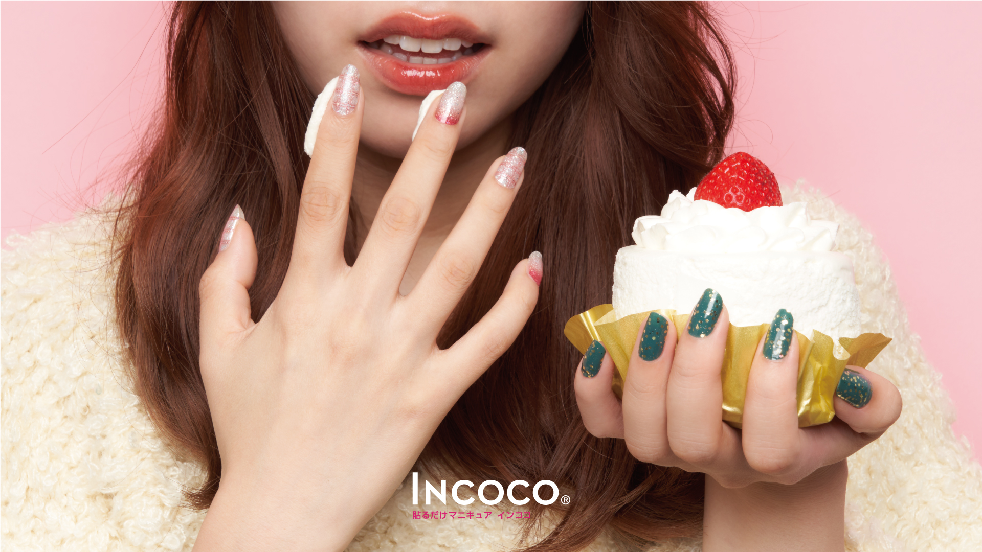 貼るマニキュア【インココ】思わず笑顔がこぼれる、心躍る冬のひと時を