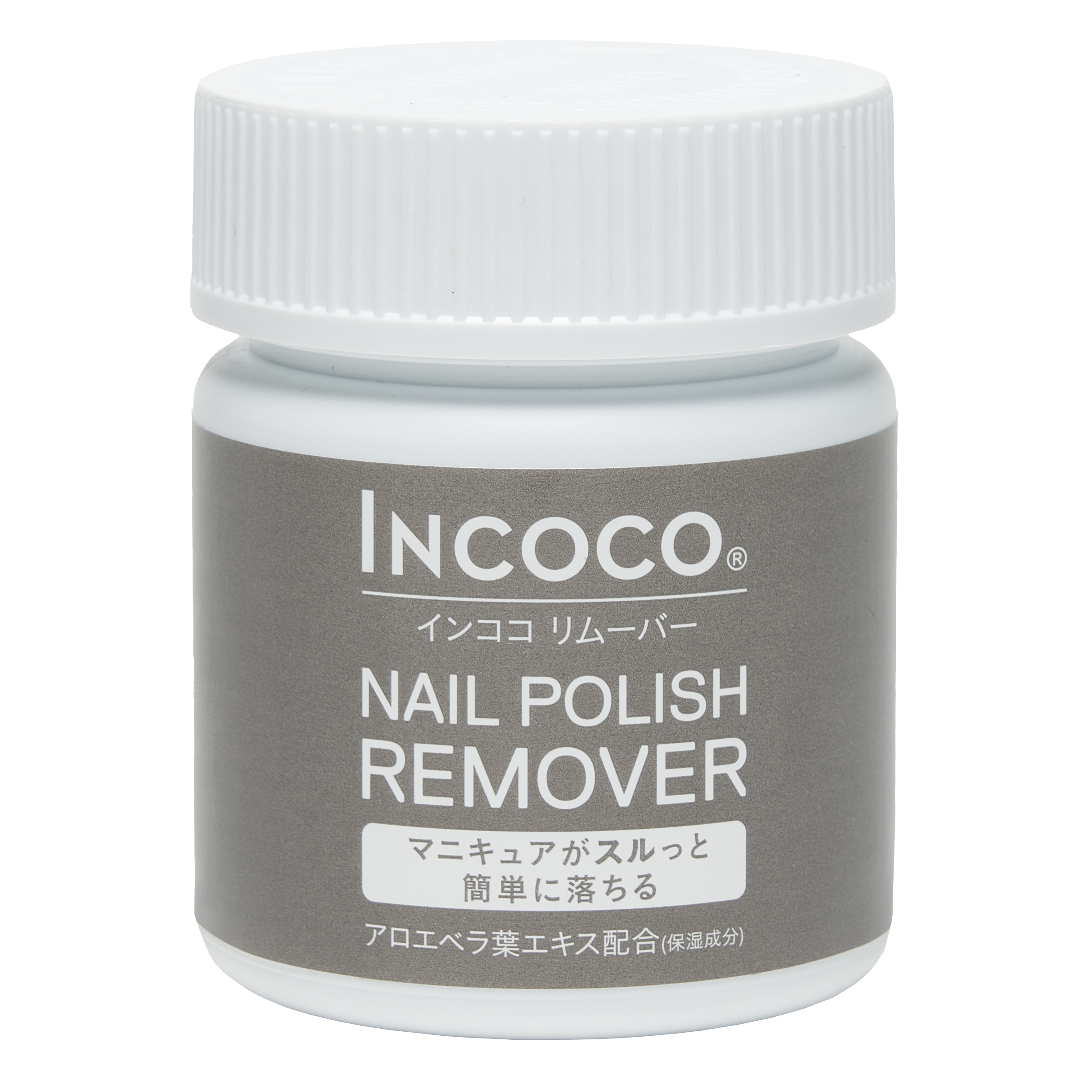 コットン不要でラメネイルもするっと落とす除光液「インココ リムーバー」全国のウエルシア薬局で取り扱い開始