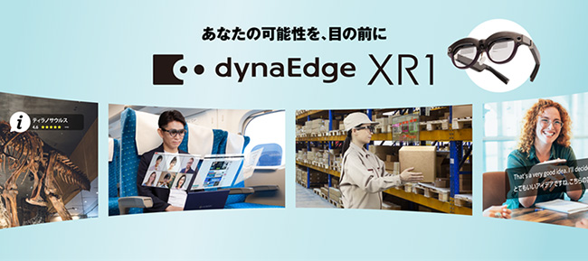 透過型XRグラス「dynaEdge XR1」受注開始