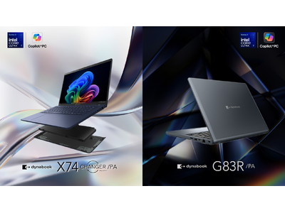 AI利活用を加速する、「Copilot+ PC」に準拠した「インテル(R) Core(TM 