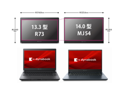 モバイルPCとしての携帯性や堅牢性と、ノートPCとしての高性能や拡張性を両立し、さまざまなビジネスシーンにマッチする14.0型オフィス内モバイルノートPC「dynabook MJ54/HS」を発売