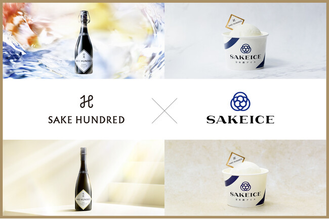 1個3,000円の高級“日本酒アイス”登場──SAKE HUNDRED『百光』『弐光』とSAKEICEの限定コラボ