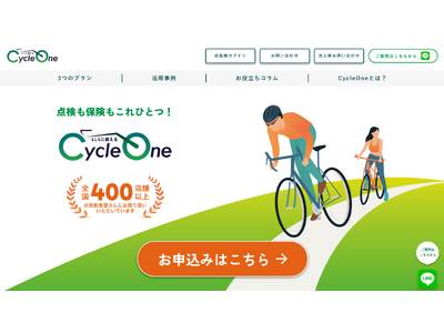 �u�ؕ��v�����ڑO�I�����s�ǂ��������̑ΏۂɁB���]�Ԃ́u�_���E����E���́v���t���J�o�[����uCycle One�v�����T�C�g���J