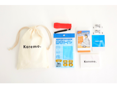 コレモの防災ポーチが販売開始1ヶ月で愛用者延べ200人を突破！