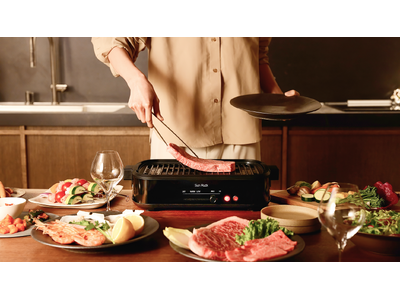 4層減煙構造で煙・ニオイ・油はねを抑える焼肉グリル「Premium Muen Grill 無縁」、Mak...