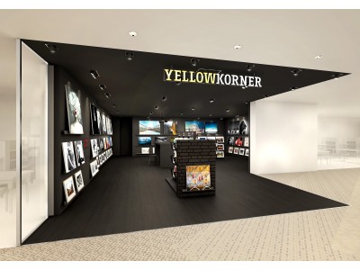 「ニュウマン横浜」（6月24日開業）にパリ発のアートフォトショップ「YELLOWKORNER」の2号店（直営店）がオープン