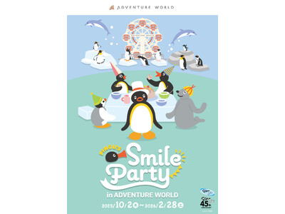 ピングー誕生45周年のお祝い「PINGU(TM)ʼs SMILE PARTY in ADVENTURE ...