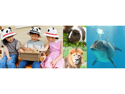 すべてのいのちを思いやる「こころ」を育む２日間。小学生対象「Smileキッズ in アドベンチャーワール...