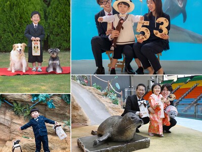 動物たちと残す、無邪気な笑顔と大切な瞬間。 「アドベンチャーワールド七五三フォトプラン２０２６」９月２４日（木）より予約受付スタート