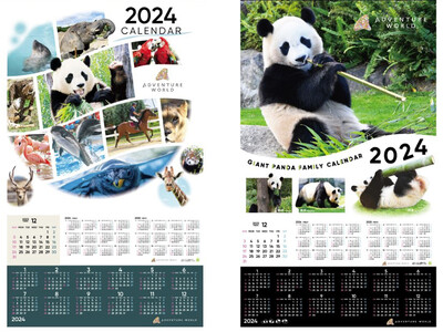 こころにスマイル 未来創造パーク　２０２４年版 アドベンチャーワールドオリジナルカレンダー発売　発売開始日：２０２３年１１月２５日（土）～