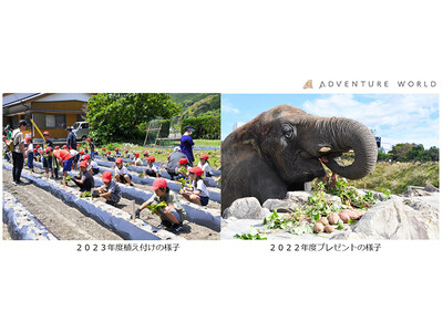 動物たちと食育体験　周参見小学校の児童がサツマイモの植え付けを体験　秋には収穫しパークの動物たちへプレゼント