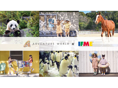 子どもの靴ブランド「IFME」×アドベンチャーワールド　子どもたちの“足”を考え「Kids Foot S...