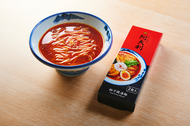 【らーめんAFURI】25万食突破の人気シリーズ最新作！柚子×辛味がクセになる『柚子辣湯麺』