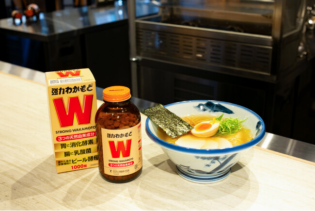 【らーめんAFURI × 強力わかもと】前代未聞のコラボ！総勢344名に豪華コラボグッズが当たるキャンペーンを開催中！