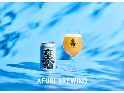 �yAFURI BREWING�z��[�߂�AFURI���{�C�ł���N���t�g�r�[���B�����T�C�g�n��!