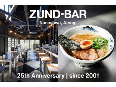 祝25周年☆らーめんAFURI総本店のZUND-BAR！累計235万杯の感謝を込め、記念企画を開催