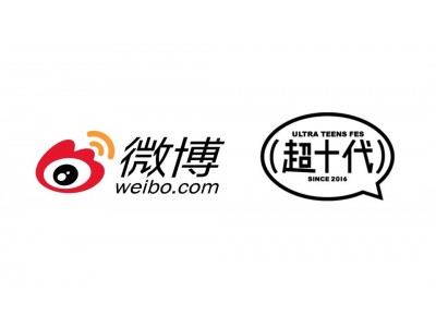 微博(Weibo）と超十代、中国と日本間のインフルエンサー事業及びライブ越境Eコマース番組事業の戦略的パートナーシップ締結