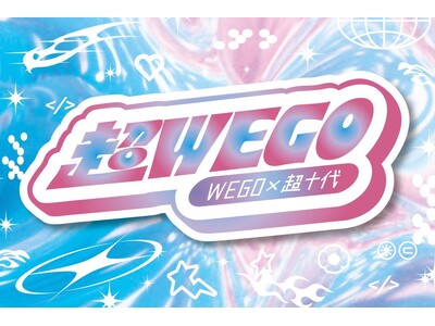 WEGO×超十代のスペシャル体験型店頭フェス『超WEGO 2025』開催決定!