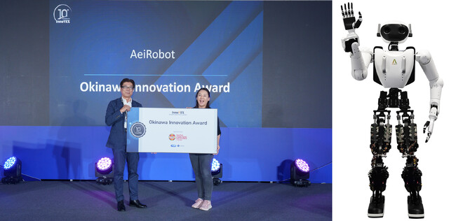 韓国のAIヒューマノイドロボットに「Okinawa Innovation Award」授与