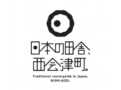  「日本の田舎、西会津町。」動画ポータルサイト開設＆1.19 sat. 原宿でのイベント開催のお知らせ