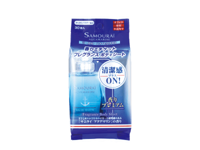 【PRESS RELEASE】人気香水「サムライ アクアマリン」から“リフレッシュ＆香る” 瞬時に出来るニオイケア！香りで差がつく夏アイテム登場