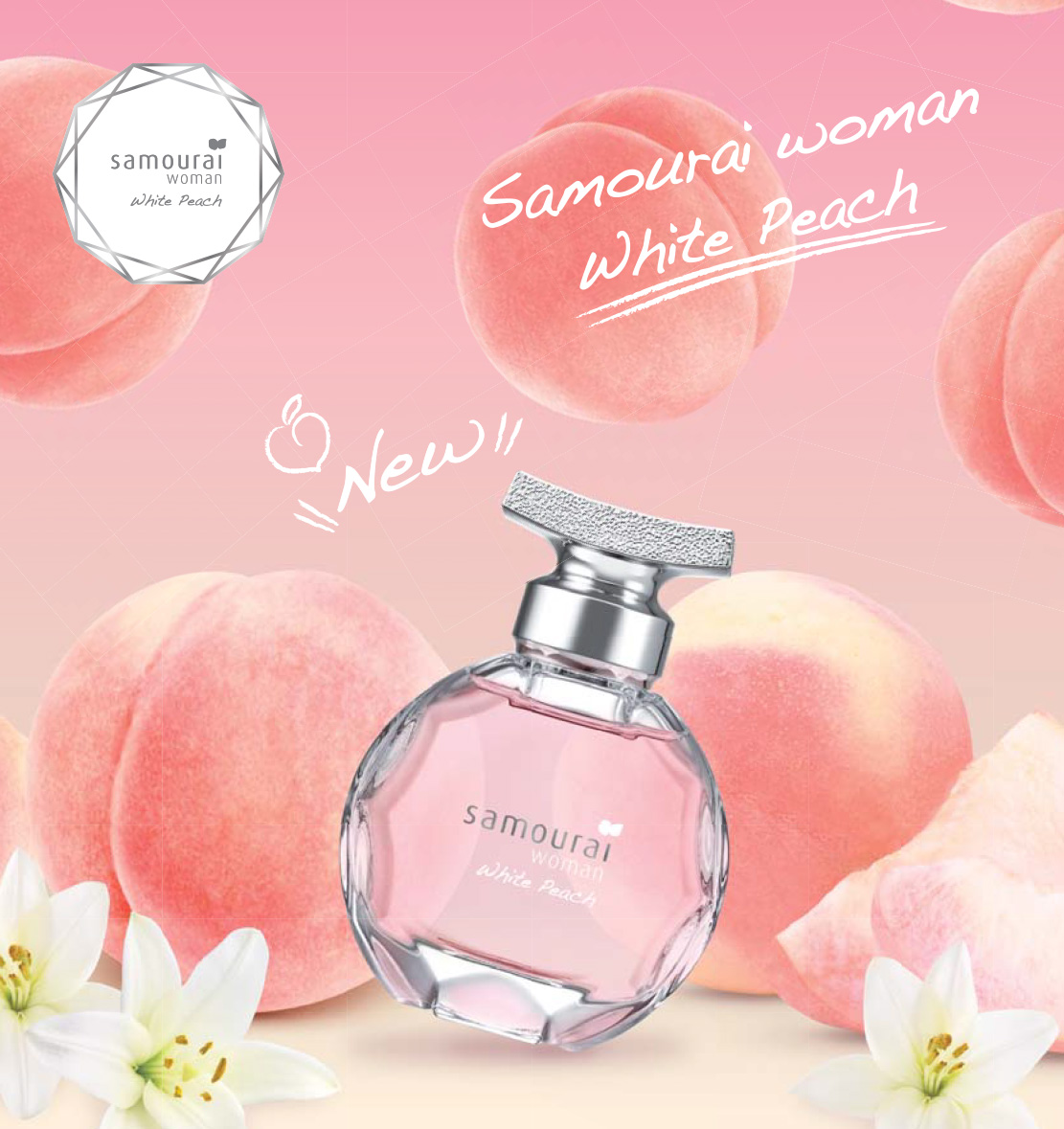ふんわりピーチが輝きに包まれる、サムライウーマンの新提案！