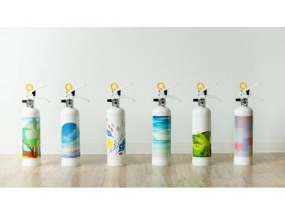 消火器なのに見せたくなる「アートな消火器」1月17日発売決定