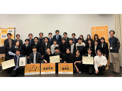 全国の学生927名が参加した「アプリコンペ2025」最終審査会を福岡で開催しました。