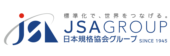 プレスリリース「「ISO/DIS 9000:2025品質マネジメント-基本及び用語」の邦訳版を発行！」のイメージ画像