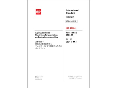 �E�F���r�[�C���O�d���Љ�ւ̓]���𑣂����ۋK�iISO 25554�̉�����𔭍s�I