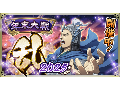 �w�L���O�_�� �� -�V������ւ̓�-�x�V�����w�c����x���o��I�w鰉΂̉s���x���J�Ò��I