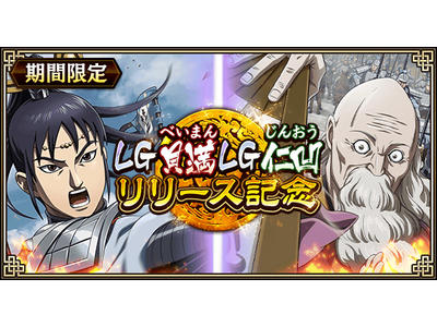 �w�L���O�_�� �� -�V������ւ̓�-�xLG�L���ELG�m�����o��I�w����ׂ�!!�x�C�x���g�J�Ò��I