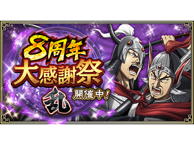 �w�L���O�_�� �� -�V������ւ̓�-�xUR/LG�������o��I��^�C�x���g�w8���N�労�Ӎ�-��-�x��2�e���J�Ò��I