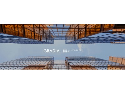 AXIPシリーズに 超解像IP「GRADIA」をラインアップ　