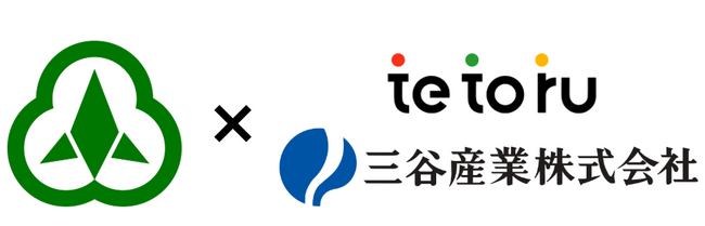 小中学校向け保護者連絡サービス「tetoru（テトル）」、石川県小松市への導入決定
