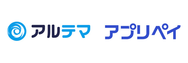 国内最大級のゲーム攻略サイト「アルテマ」が 株式会社デジタルガレージのアプリ外課金サービス「アプリペイ」と メディア協業開始