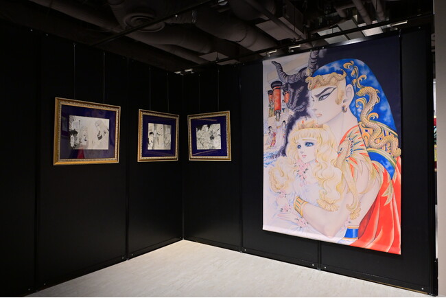 連載50周年記念「王家の紋章 原画展」本日2026年8月28日(金)より有楽町
