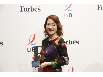 四国トップのエステ運営企業 株式会社彩さ美(ささび)　　『Forbes JAPAN WOMEN AWARD 2018』準グランプリ受賞！（企業部門・従業員300名未満の部）