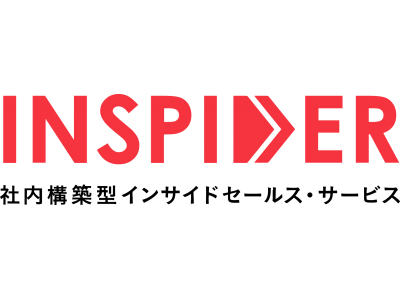 エムエム総研 インサイドセールス支援サービス Inspider がai搭載型クラウドip電話 Miitel と連携 企業リリース 日刊工業新聞 電子版