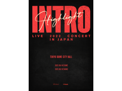 K-POPグループ HIGHLIGHT ９月来日公演詳細発表！HIGHLIGHT LIVE 2022 [INTRO] IN JAPAN