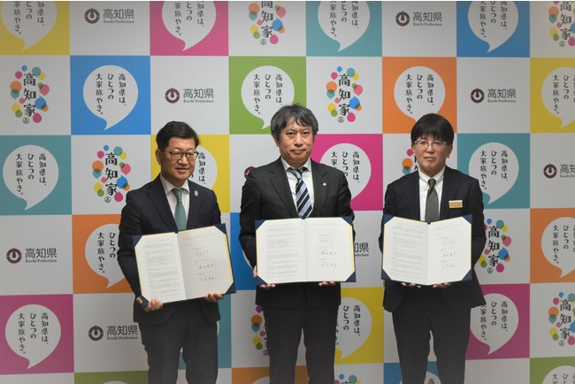 高知県教育委員会とデジタル学習支援に関する協定を締結