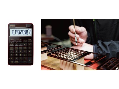 日本の伝統工芸「漆塗り」を施した電卓