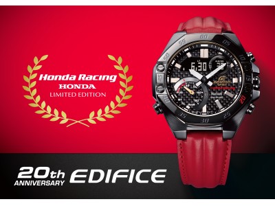“EDIFICE”20周年を祝した「Honda Racing」コラボレーションモデル