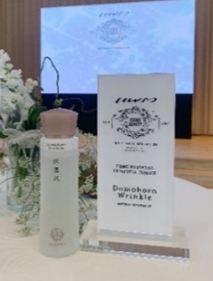 タイNo.1女性誌『 Praew 』主催　ビューティーアワード　ドモホルンリンクル保湿液が受賞