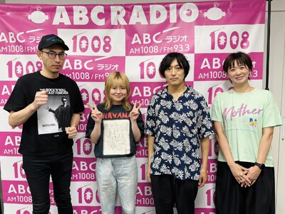 『ラジオで生対バン！炎のファイターたち2025 SUMMER』200回目の記念祭～古舘佑太郎VSたかはしほのか(リーガルリリー)～